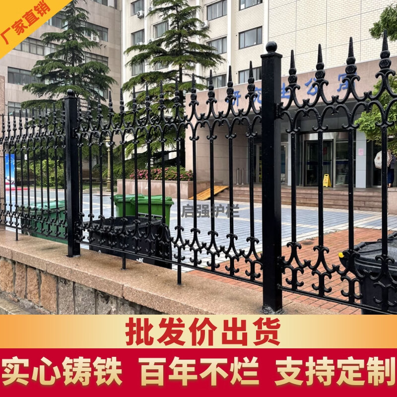 铸铁护栏厂区别墅围墙球墨庭院户外铁艺栏杆生铁马玛钢围栏栅栏 黑色 铸铁护栏围栏怎么样,好用不?