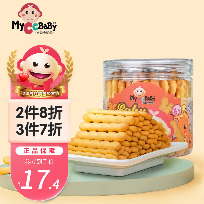 怎样查宝宝零食历史价|宝宝零食价格走势