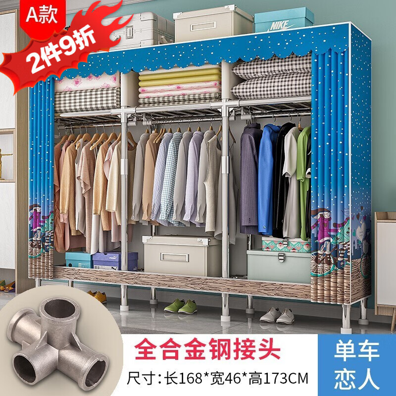 入手评测【蜗家（wojia）2200-2205简易衣柜】怎么样？和其他比较区别是什么？