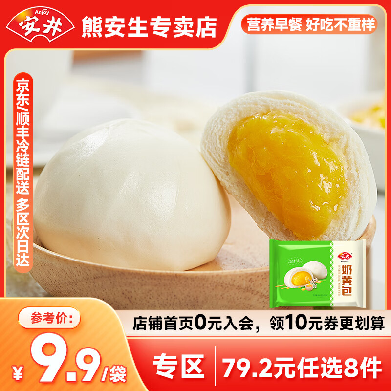 ������79.2Ԫ��ѡ8����Ӫ�����������ͷ�ڱ�����������ʳ�����ʳ ����12ֻ���̻ư�360g*1��