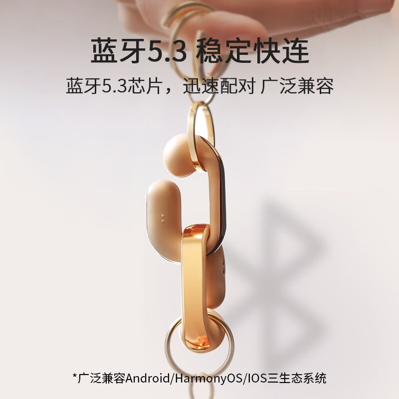 XTOUR【耳环耳机】蓝牙耳机耳夹式真无线不入耳时尚高颜值跑步运动耳机开放式 微醺落日