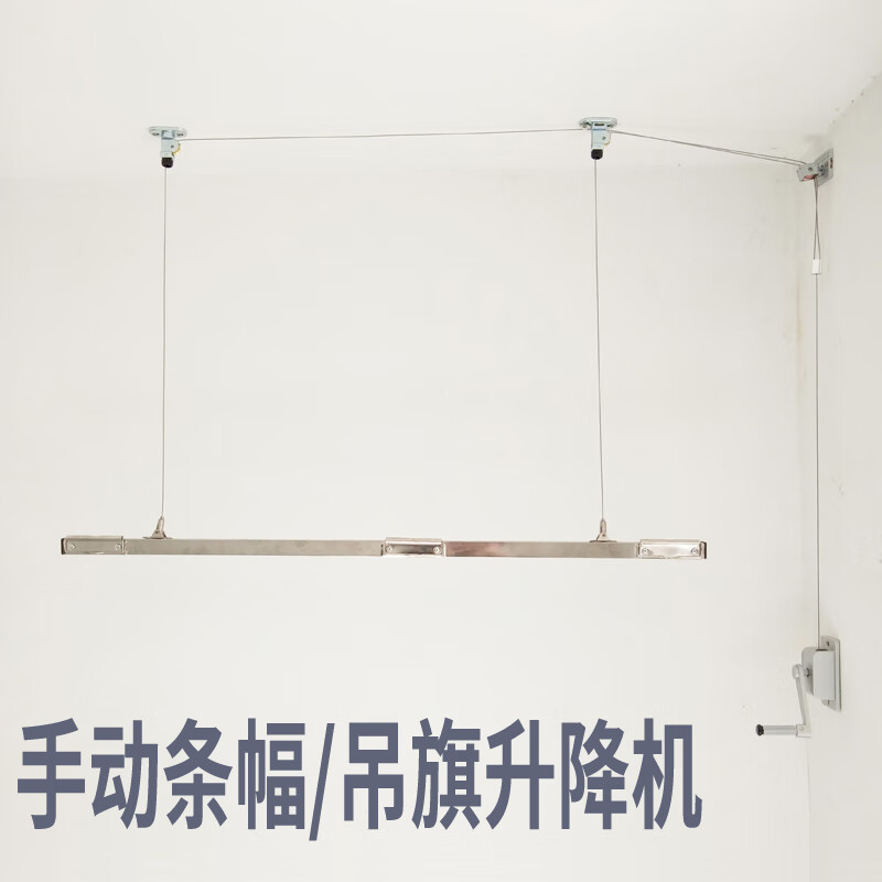 tlxt定制手动会标升降杆横幅条幅升降机汽车展厅4s店吊旗挂条幅 尺寸