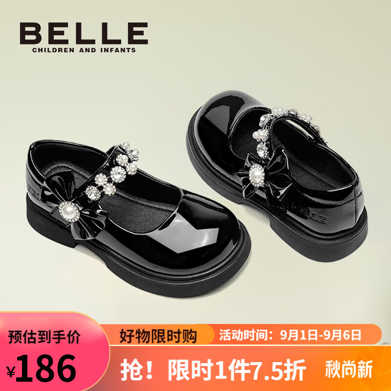 百丽童鞋23年秋季儿童皮鞋女童时尚演出鞋返校学生鞋乐福鞋 黑色怎么看?
