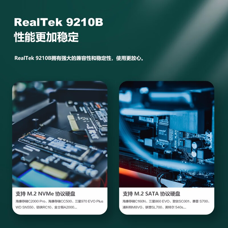 海康威视(HIKVISION) M.2 NVMe/SATA双协议移动硬盘盒合金Type-C3.2接口SSD固态硬盘外置盒笔记本电脑M2盒子