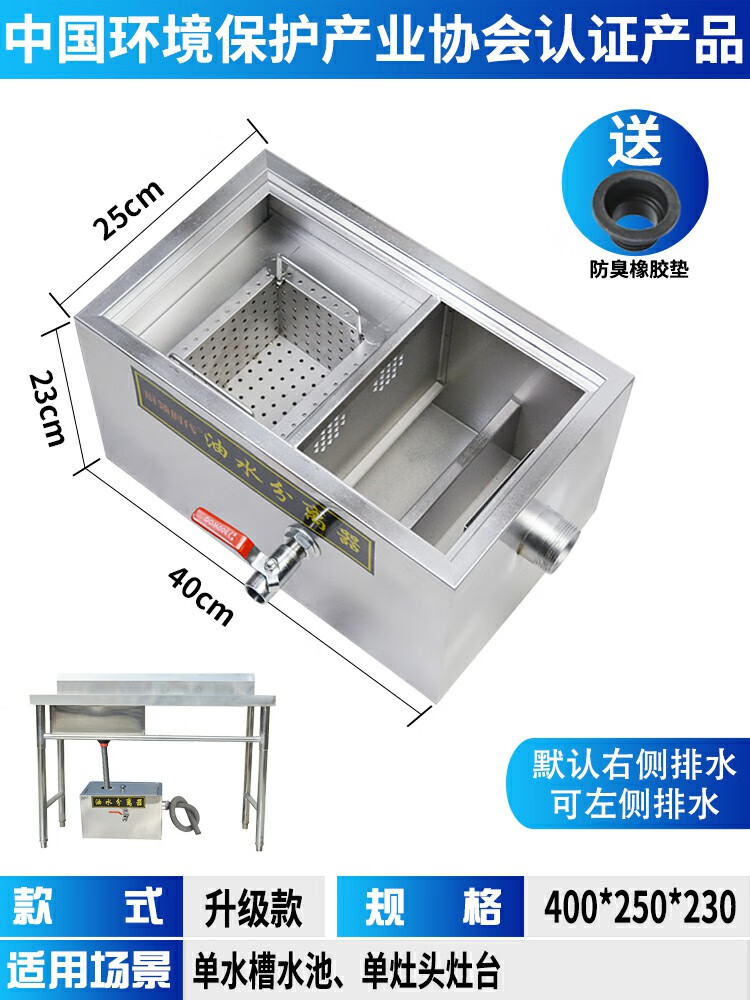 隔油池埋地式 不锈钢隔油池小型油水分离器过滤器家饭店商用餐饮 升级
