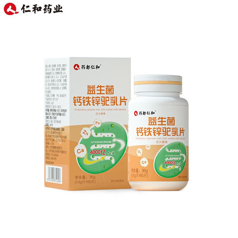 仁和益生菌钙铁锌驼乳片搭配成人男女性瘦子奶粉食品猴头菇菌片人参