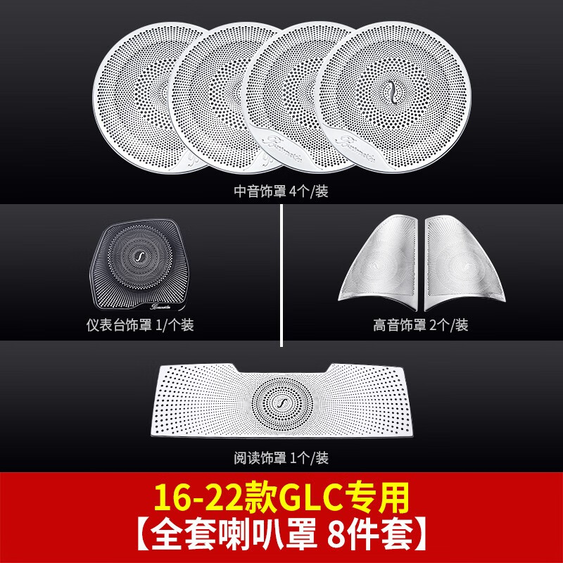 如何查京东内饰贴最低价格|内饰贴价格走势
