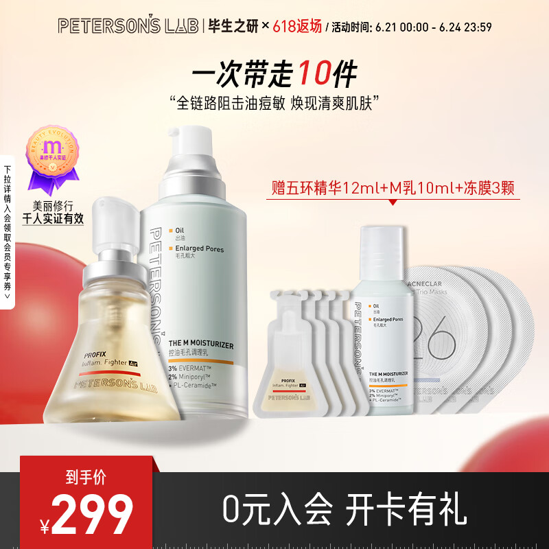 可以查询面部历史价格的网站|面部价格走势图