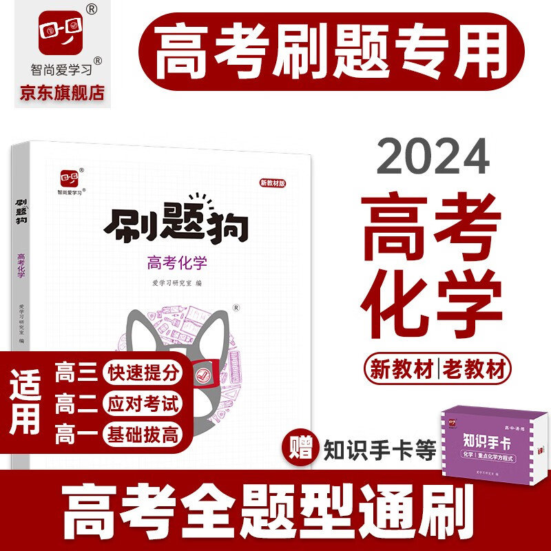 高考历史价格查询工具|高考价格走势图