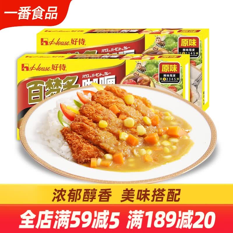 日本（House）好侍苹果咖喱块咖喱酱三味咖喱调料100g日式咖喱 【国产】百梦多原味*2盒使用感如何?