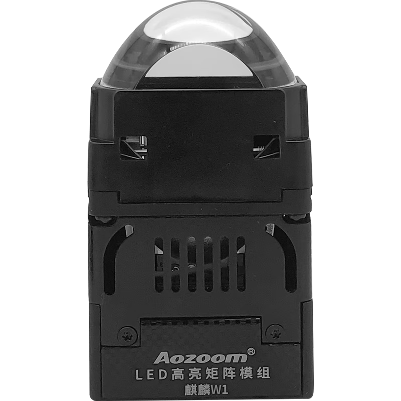 Aozoom澳茲姆全新一代汽車改裝LED矩陣模組麒麟W1 W2雙光透鏡激光大燈 5000K麒麟W1雙光模組