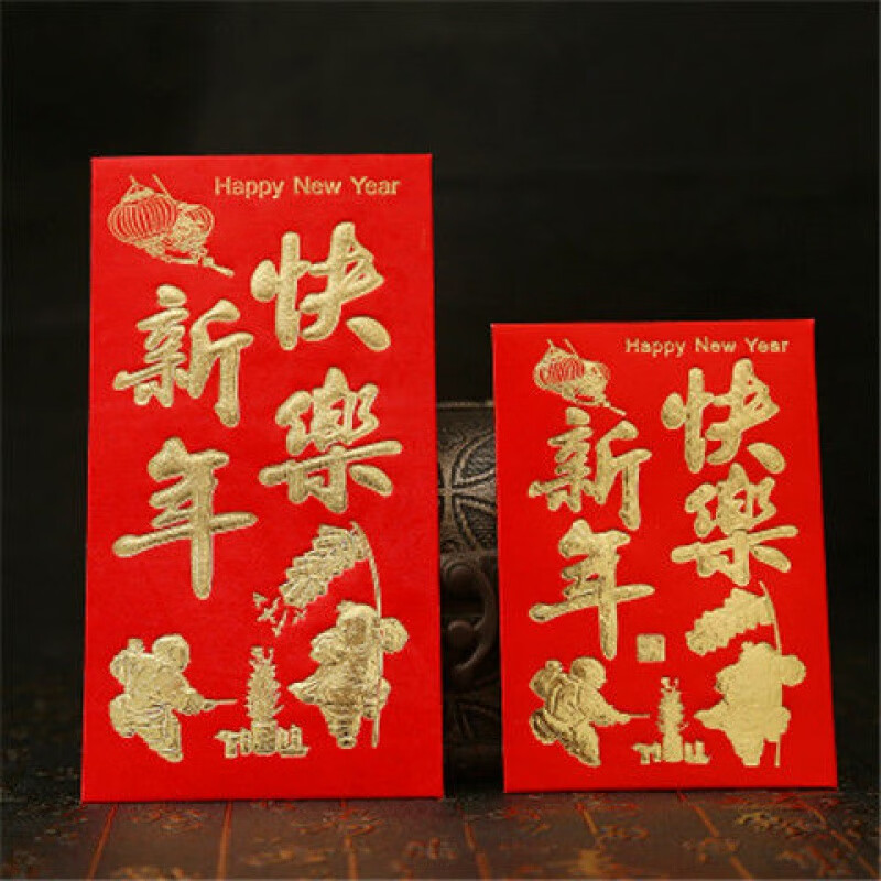 红包硬纸烫金利是封创意个性新年结婚压岁红包袋 新年快乐 30个大号(百元直放)