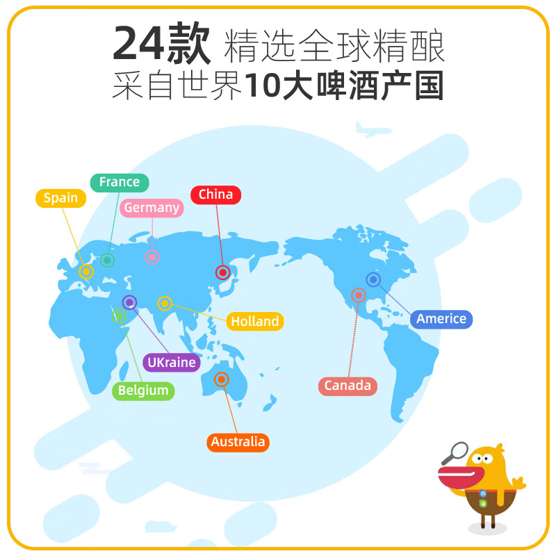 Easycheers全进口多国精酿啤酒整箱比利时德国西班牙荷兰白啤黑啤IPA礼盒装 进阶 330mL 24瓶 组合装 +开瓶器
