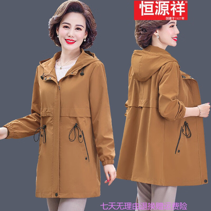 中老年妈妈春秋外套2021年秋季中年女秋装上衣40岁50中长款洋气风衣