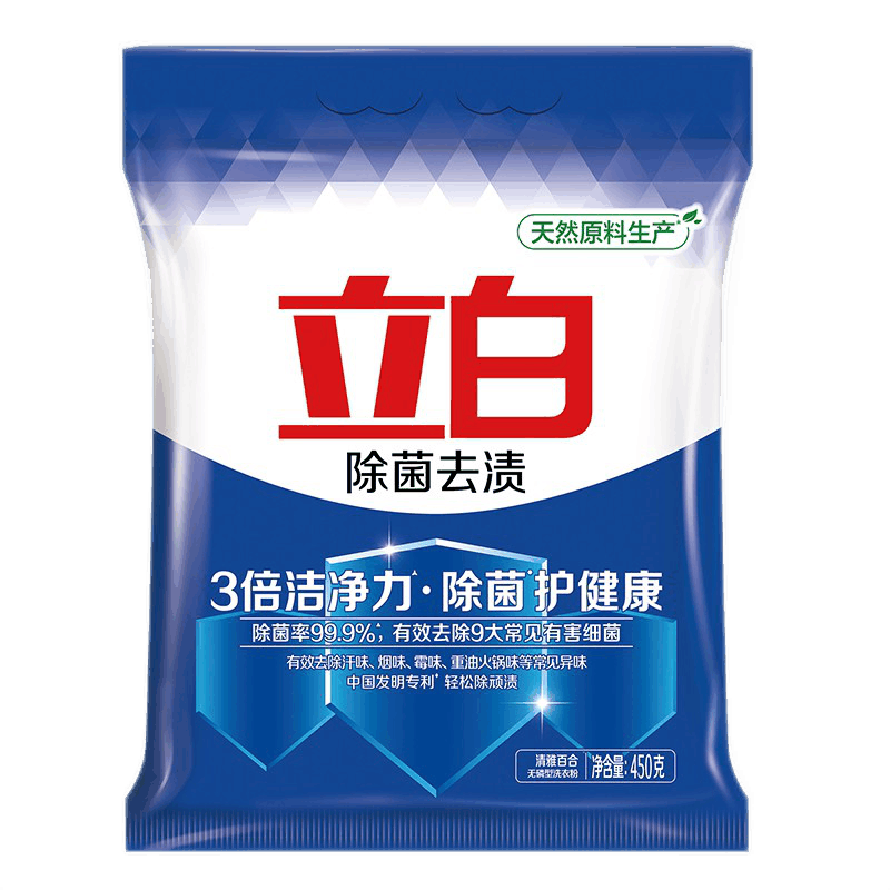 立白洗衣粉除菌洗衣粉450g1袋