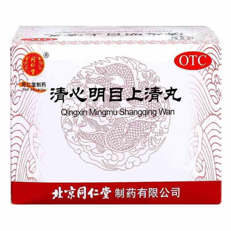 同仁堂 清心明目上清丸 6g*12袋