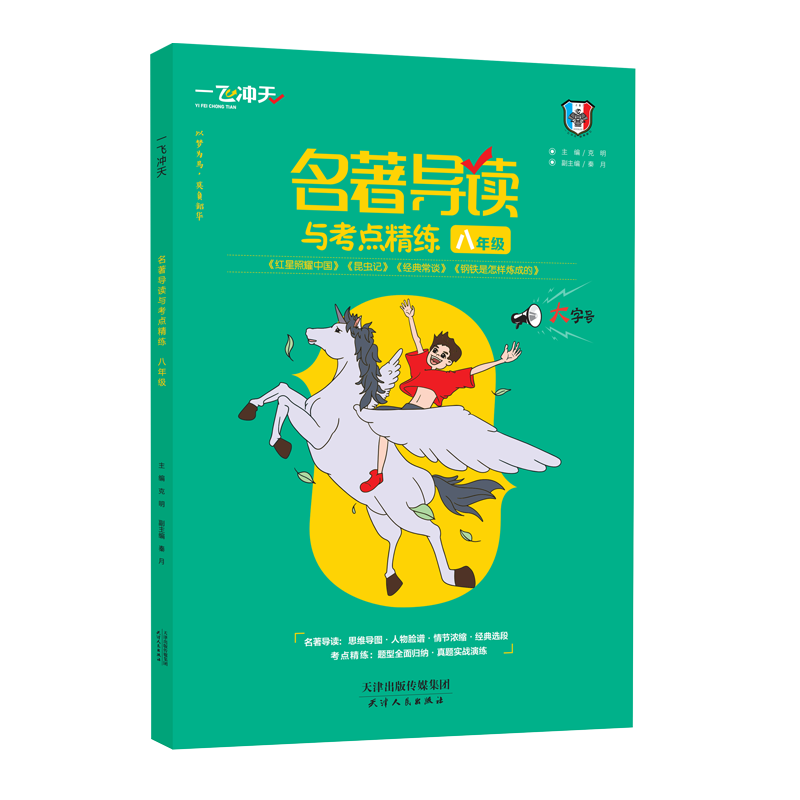 查京东初二八年级往期价格App|初二八年级价格比较