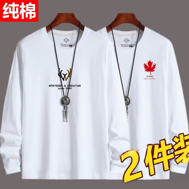体恤两件装】长袖t恤男青年圆领纯棉t恤男装秋衣 小鹿头白 小枫叶白 s