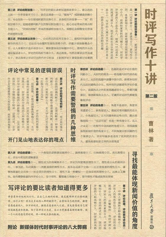 一目了然学电子元器件 张肜 著 9787121368561【正版图书】