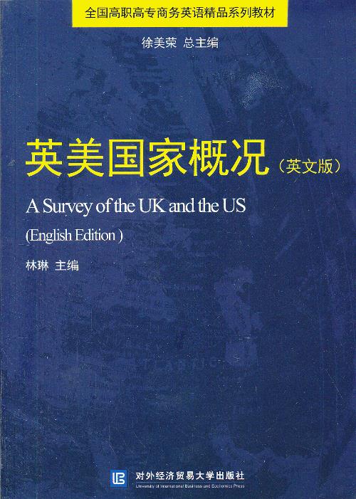 英美国家概况(英文版)【正版图书】