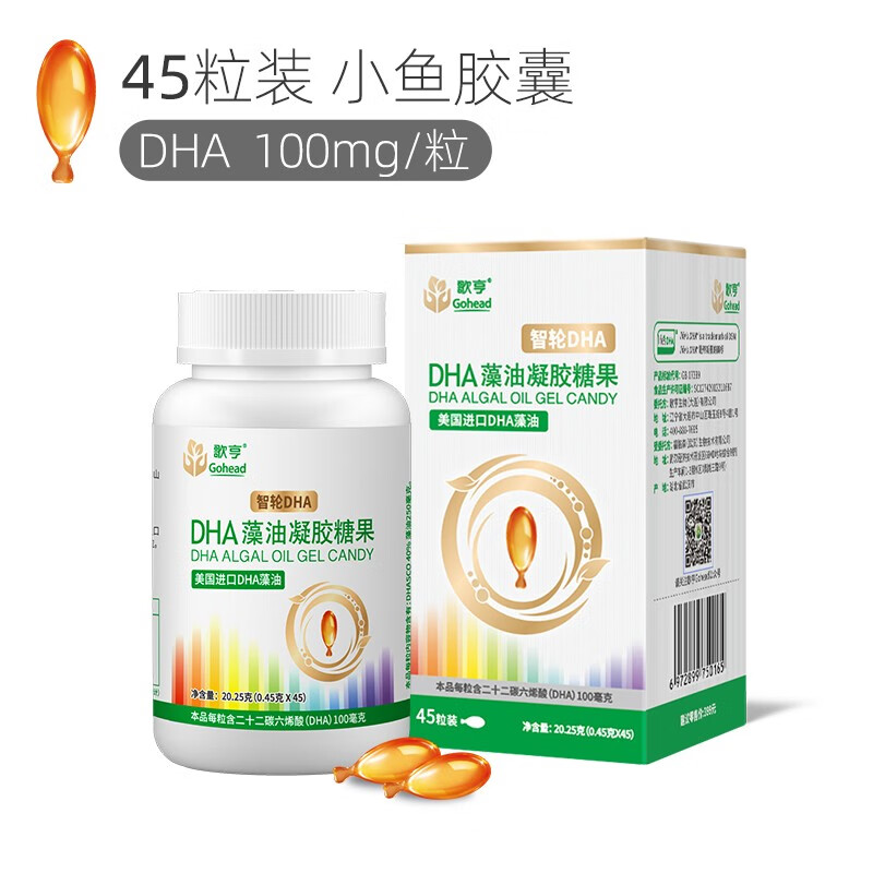 京东婴幼儿DHA鱼肝油历史价格怎么查|婴幼儿DHA鱼肝油价格走势图