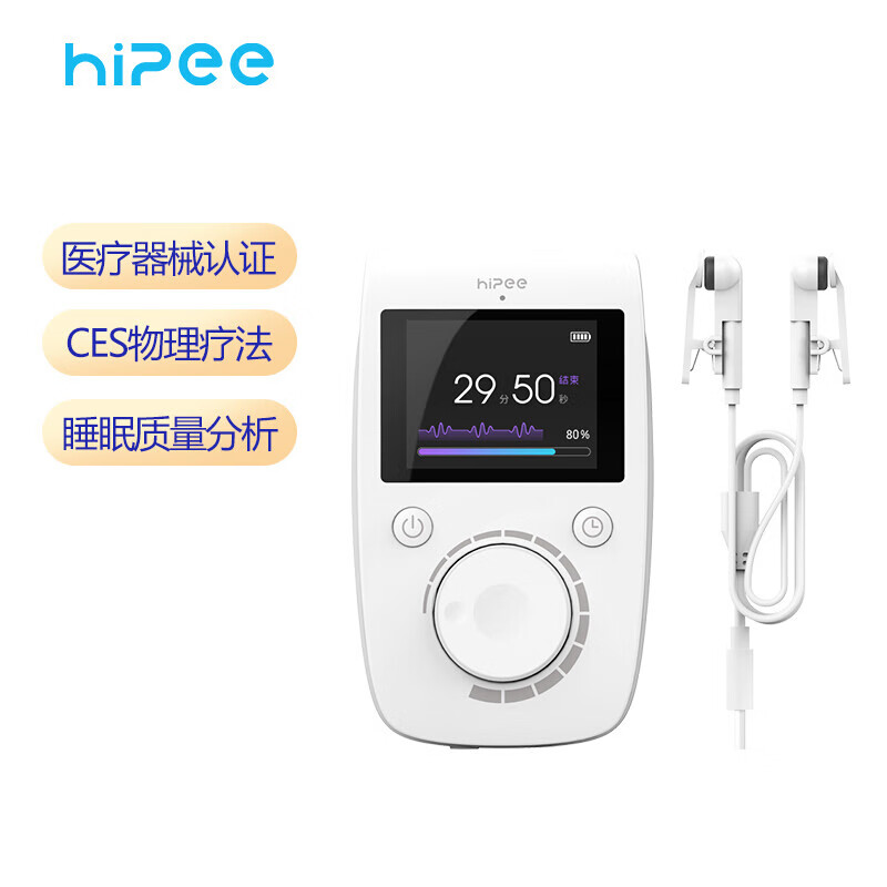 HiPee 睡眠仪经颅微电流刺激仪入睡仪