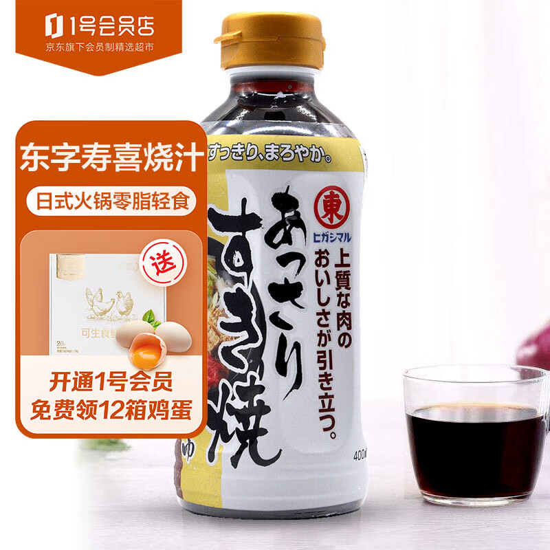 怎么看调味品物品的历史价格|调味品价格走势
