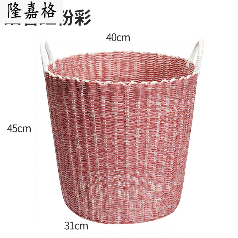 杨导放衣服的筐特大号脏衣物收纳篮衣服家用洗衣篓玩具筐桶放的置物娄