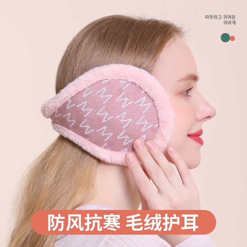 动荡橙 保暖加绒耳套耳罩