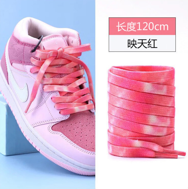 适配ni·ke耐·克aj·1空军一号af1水洗蓝潮流个性彩色扎染鞋带女