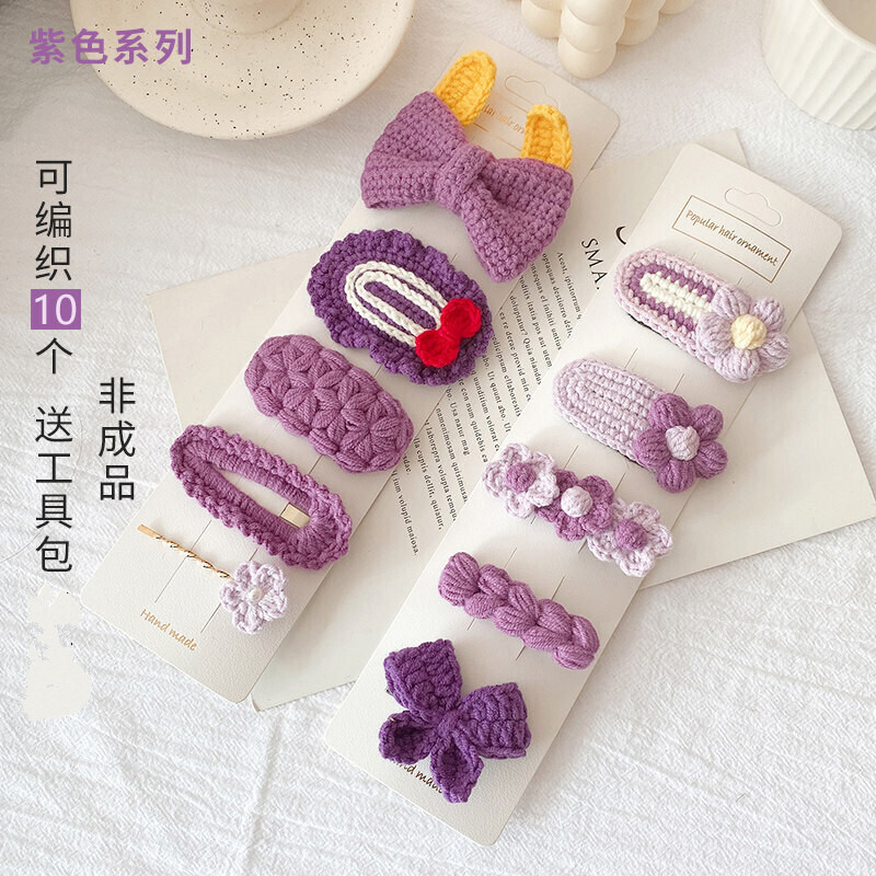 手工编织制作diy毛线钩针勾线打发时间解闷手工活在家发夹材料包 70