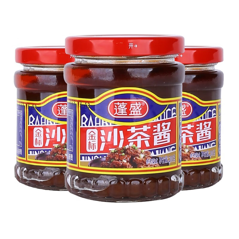 蓬盛金标沙茶酱200g*3瓶 牛肉火锅蘸料沙爹调味酱潮汕特产拌面干面酱