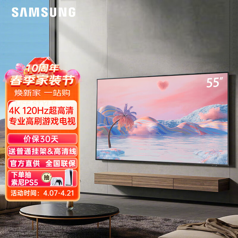 三星高效会议?盘点销量前四推荐