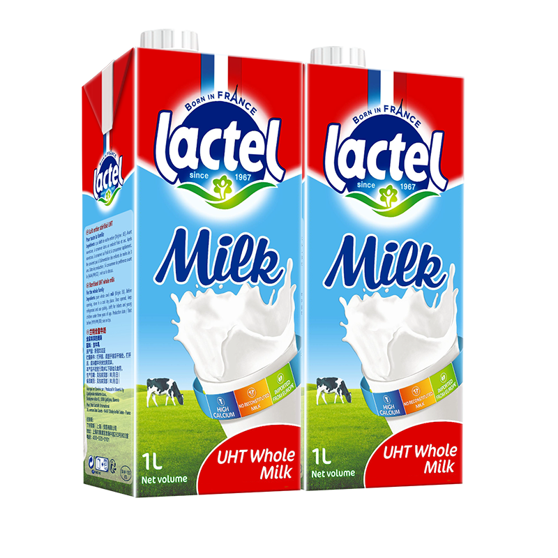 法国兰特lactel 欧洲原装进口全脂纯牛奶1L*2支 学生宿舍营养早餐奶饮料 蛋糕烘焙奶茶专用原料
