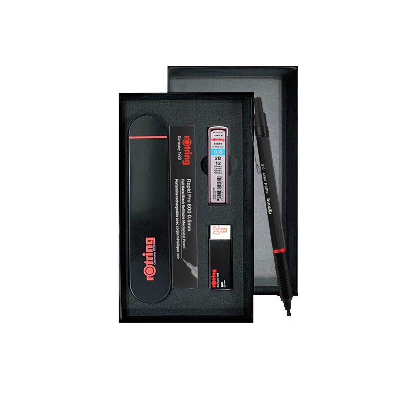 红环(rotring)自动铅笔0.