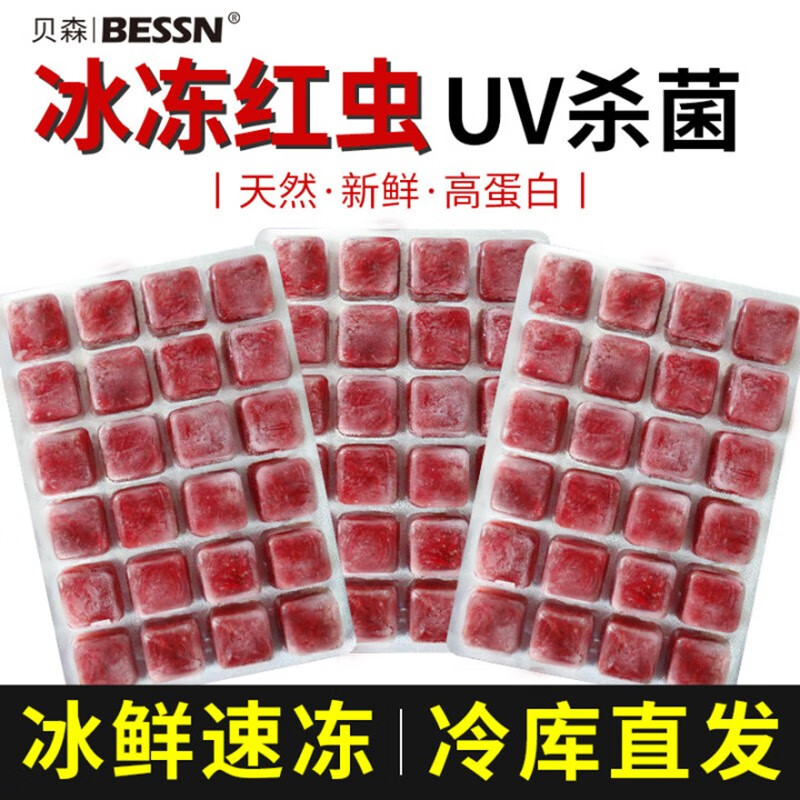 电商鱼粮饲料价格变化查询|鱼粮饲料价格走势图