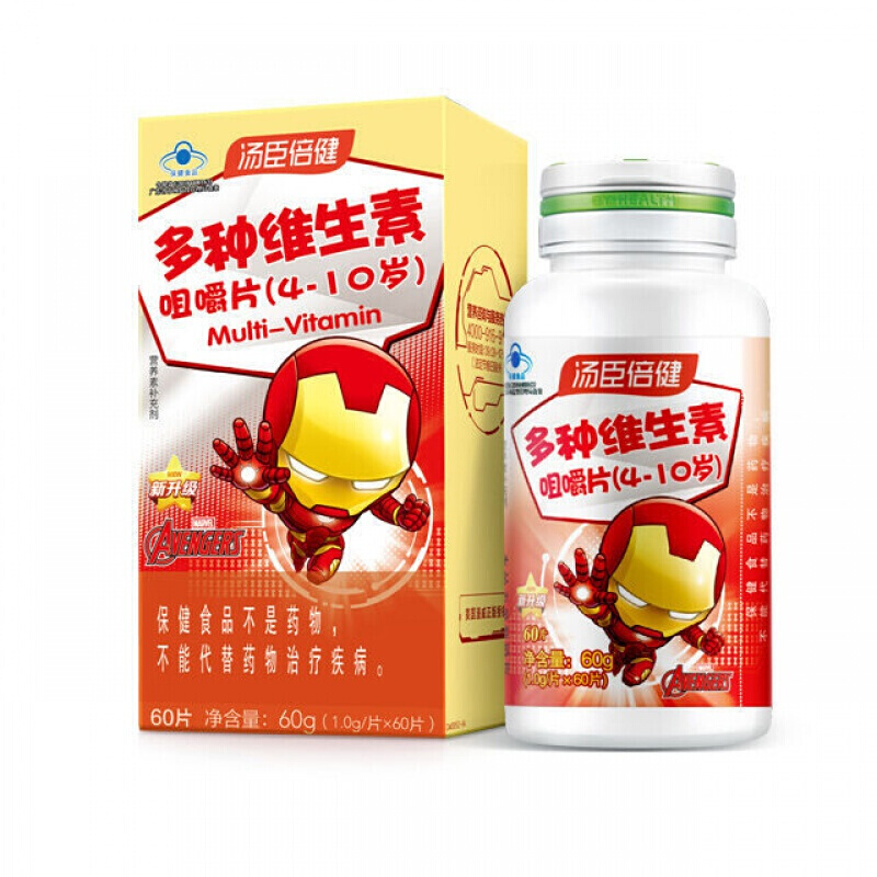 汤臣倍健 多种维生素咀嚼片(4-10岁)儿童型复合维生素b族片60片