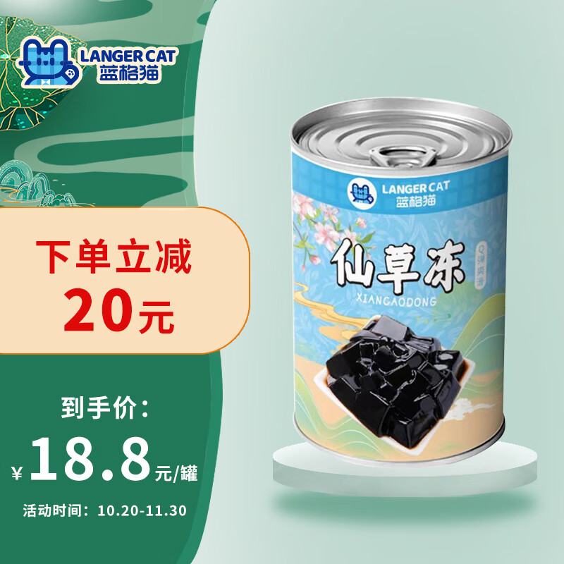 京东方便食品历史价格走势图|方便食品价格比较