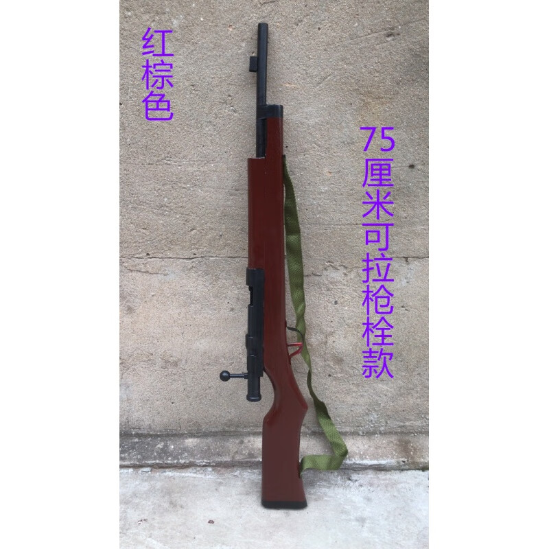 黄河玩具枪 6mm 舞台表演道具三八大盖木质八路军红军舞蹈道具木质