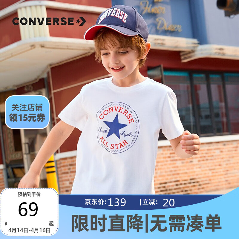 Converse 匡威儿童装男童短袖t恤夏季新款纯棉打底衫中大童潮牌背心休闲小女孩半袖运动上衣服T恤 纯白色-(圆标经典) 116-122cm(7)