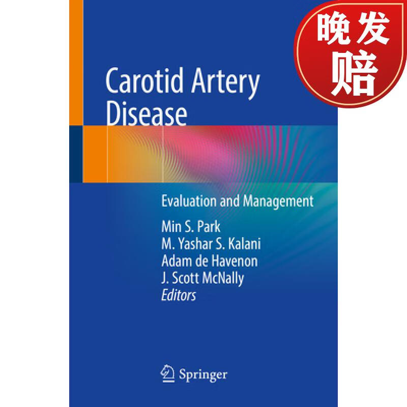 carotid artery图片