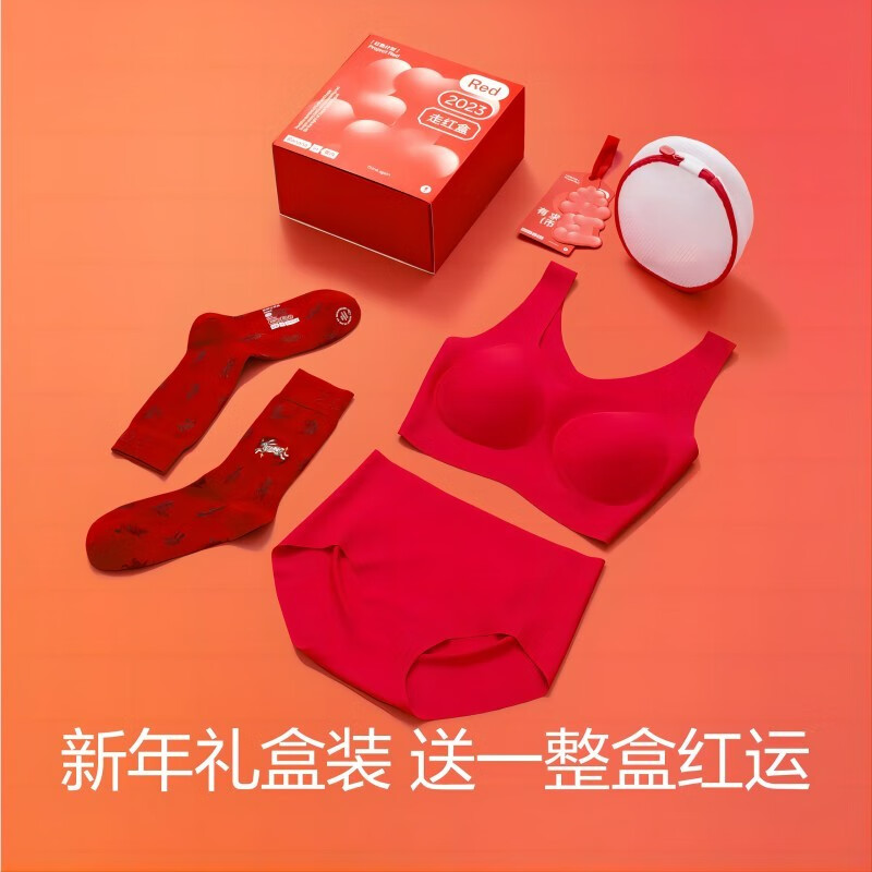 蕉内500A文胸无尺码无痕红色本命年内衣裤女套装胸罩无钢圈结婚送礼物 爆竹红 F属于什么档次？