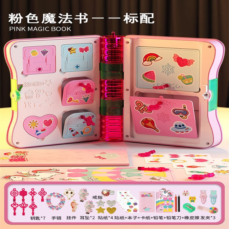迪士尼(disney)魔法书女孩玩具女童白雪公主彩石宝盒日记百宝箱儿童