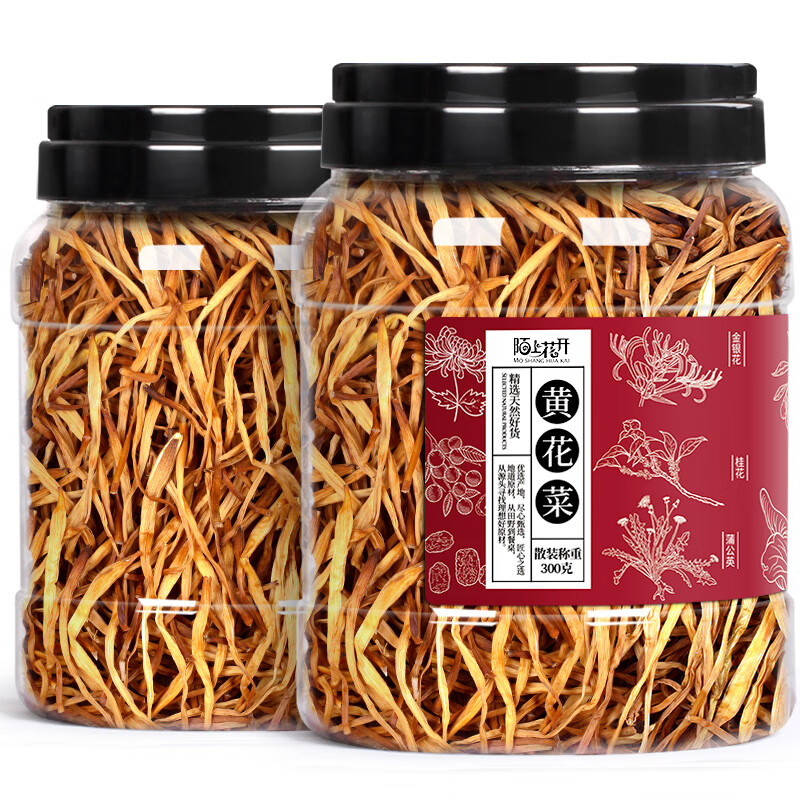 陌上花开黄花菜干货农家土特产干金针菜自产食材凉拌干菜300g/罐