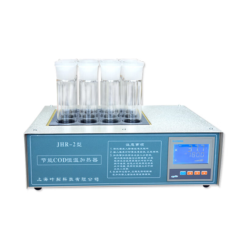 叶拓上海叶拓 jhr-2 cod消解仪 jhr-2