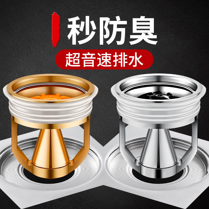 怎么查看地漏的历史价格|地漏价格走势图