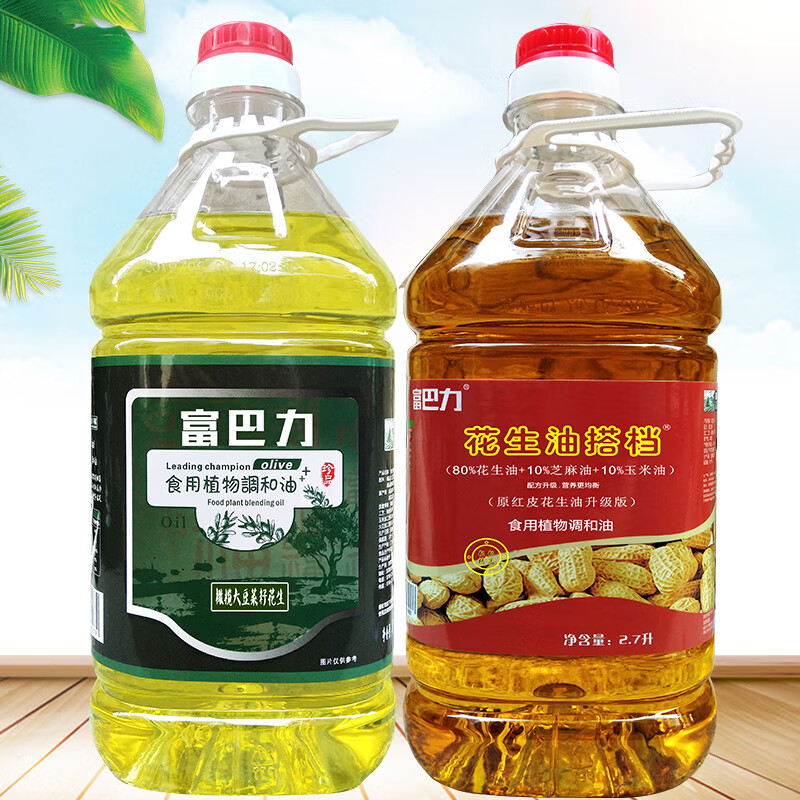 隽颜堂食用油组合装富巴力橄榄调和油27升 花生搭档27升 花生油橄榄油