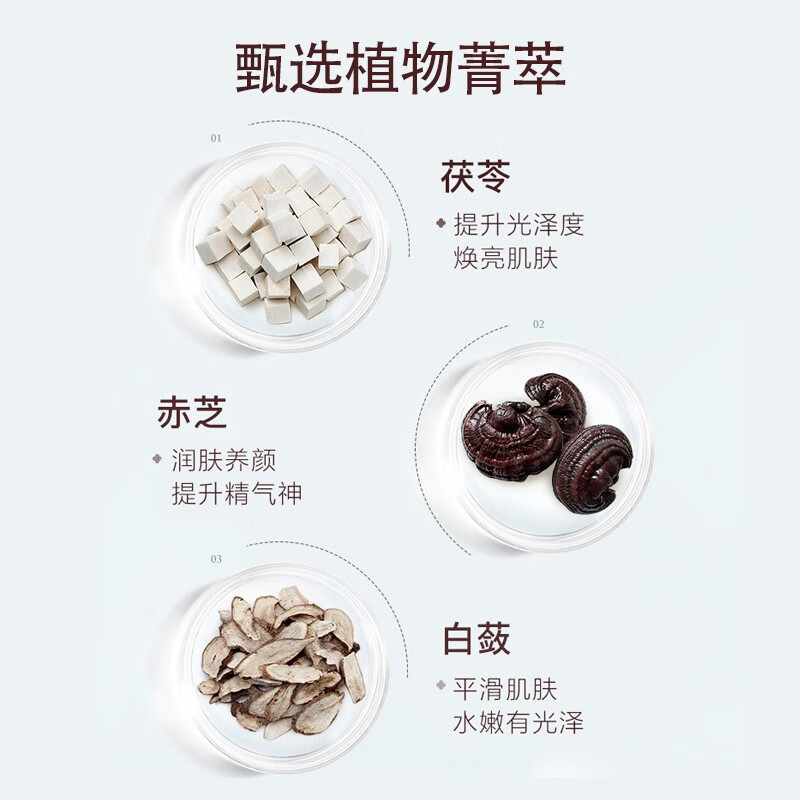 百雀羚奢白淡斑套装气韵肌源奢白水乳补水保湿提亮肤色护肤正品女 皙白淡斑系列礼盒2.0