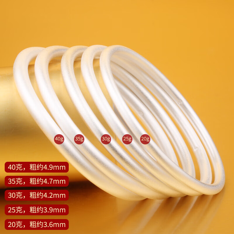 胖东来同款纯银古法实心手镯古法素圈银9999女闭口实心简约磨砂年 20克-56圈口(100-115斤)