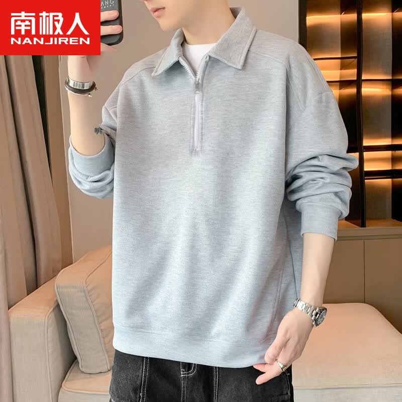 南极人（Nanjiren）卫衣男秋季polo领上衣宽松衣服长袖t恤打底衫潮流外套男 灰色 XL属于什么档次？